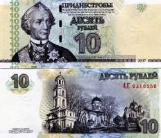 *10 Rublov Podnestersko 2007, P44 UNC - Kliknutím na obrázok zatvorte -